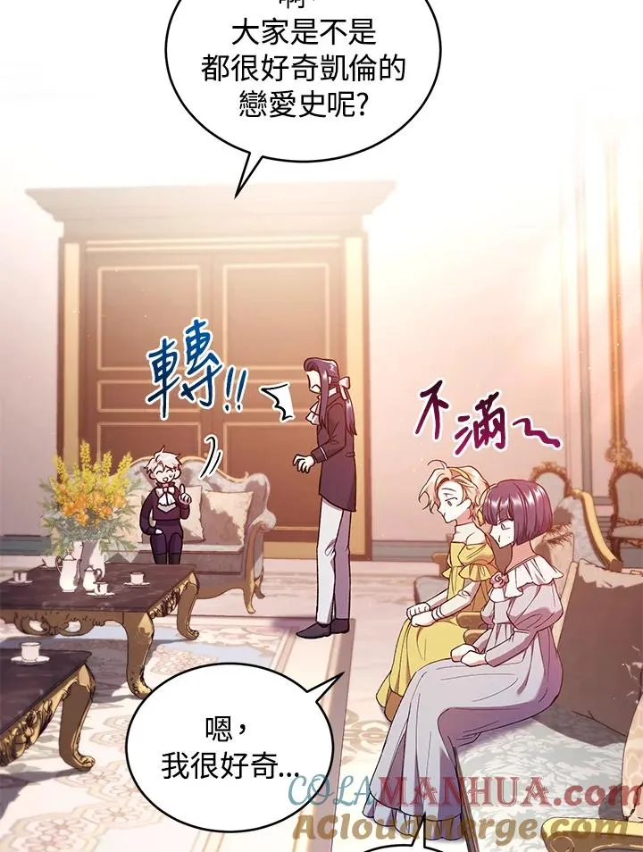 第53话 第53页