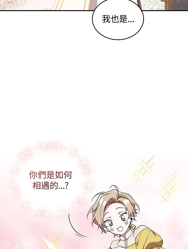第53话 第54页