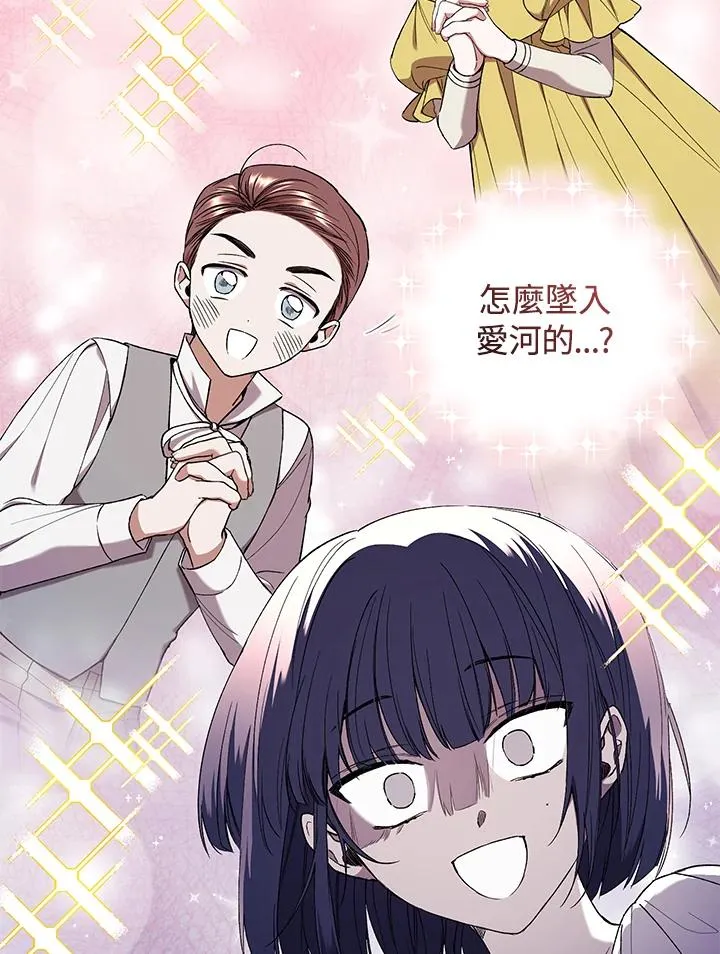 第53话 第55页