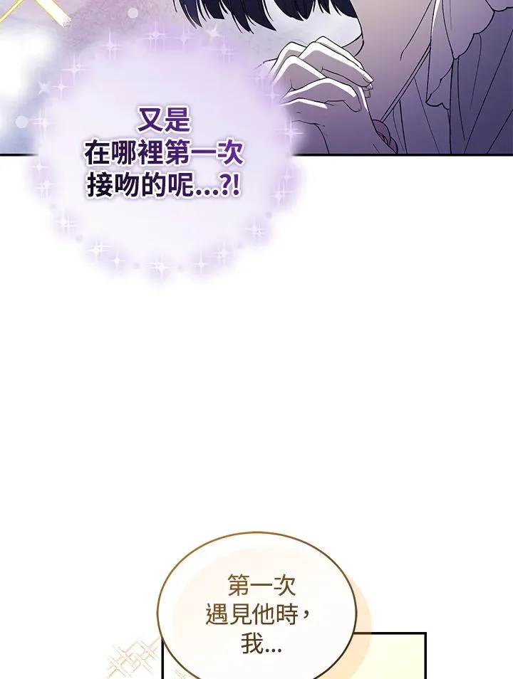 第53话 第56页
