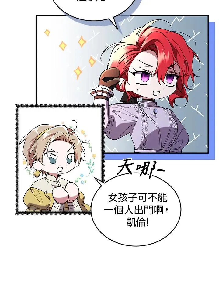 第53话 第60页