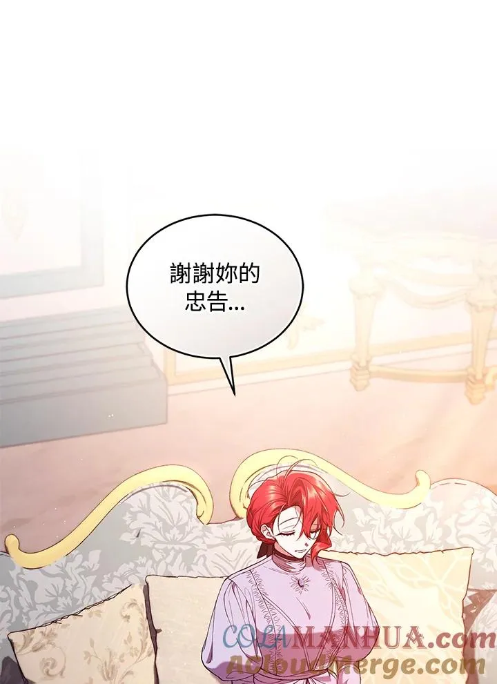 第53话 第61页