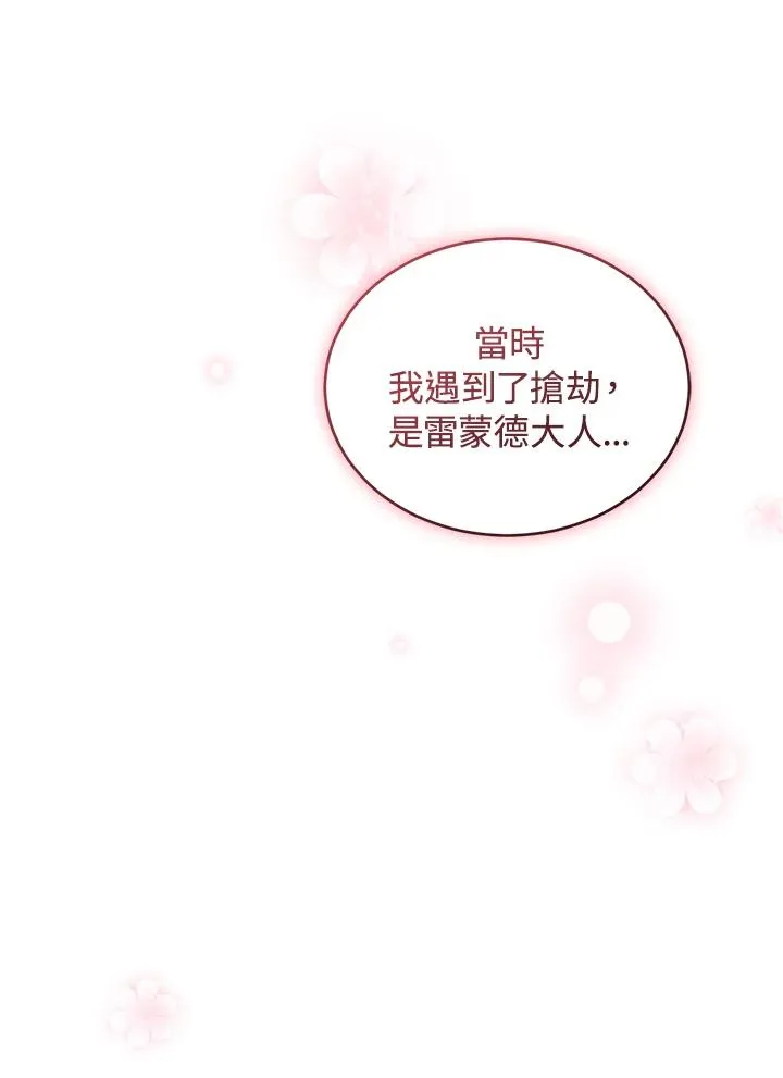 第53话 第63页