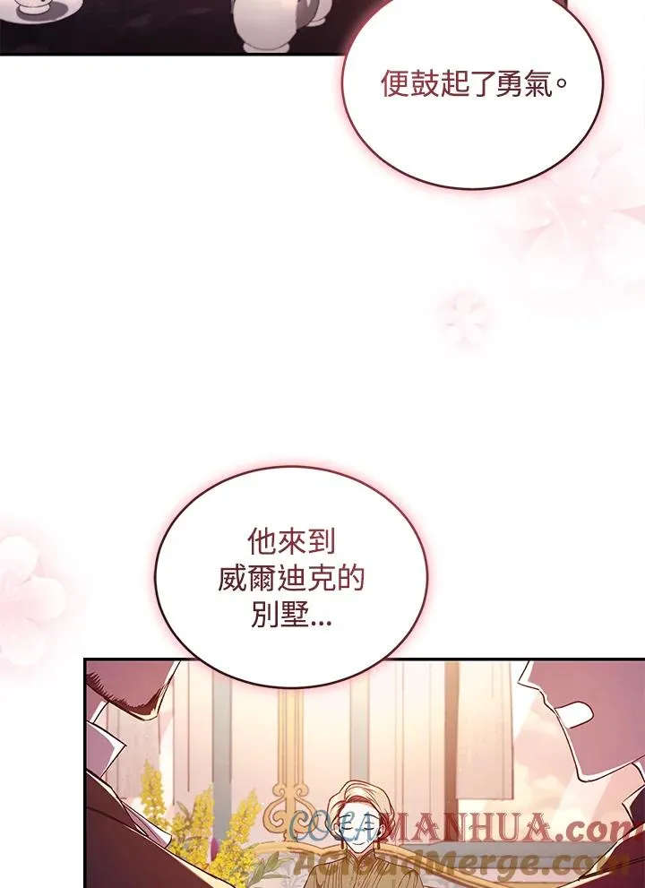 第53话 第65页
