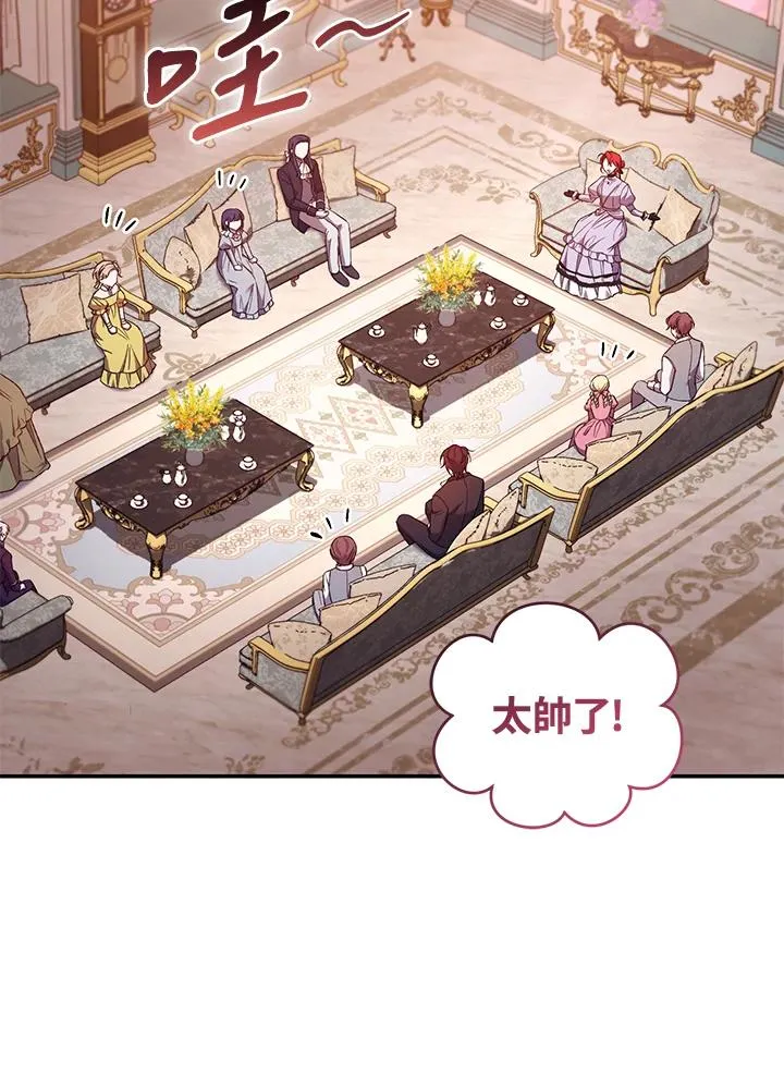 第53话 第67页