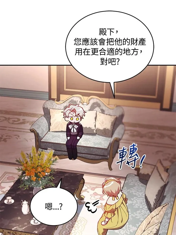 第53话 第71页