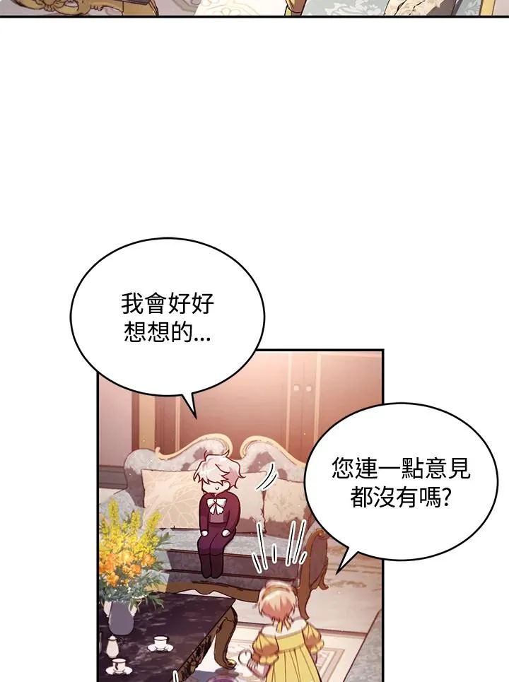 第53话 第72页