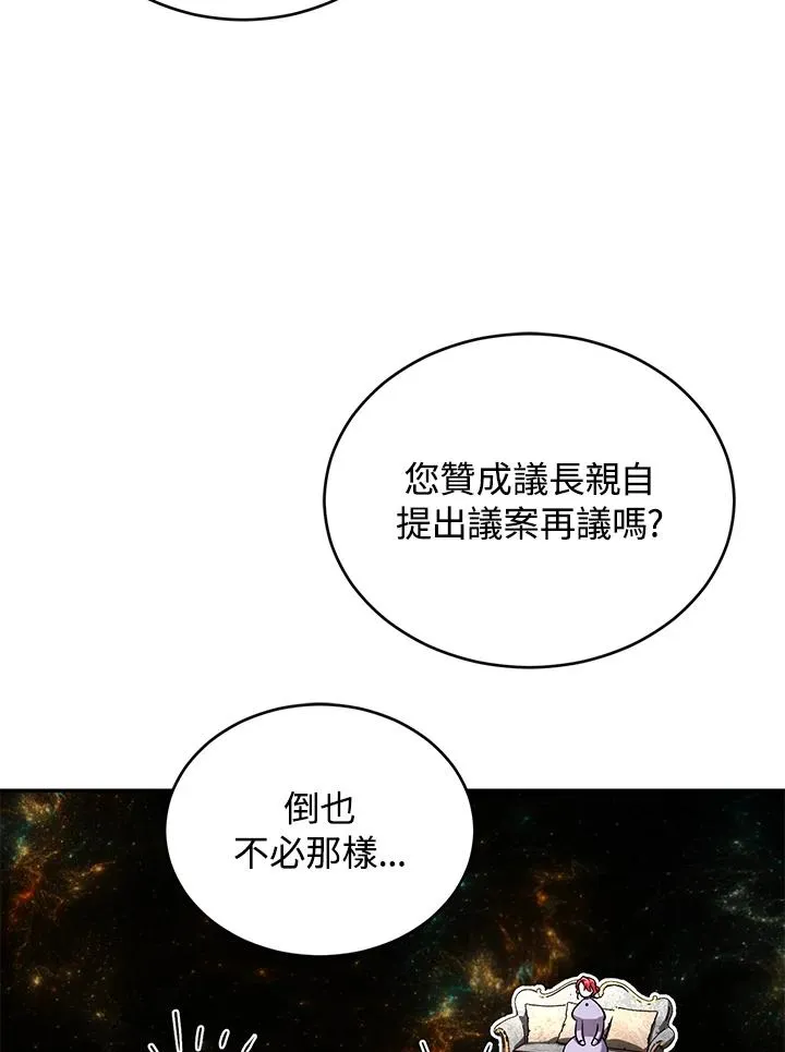 第53话 第75页