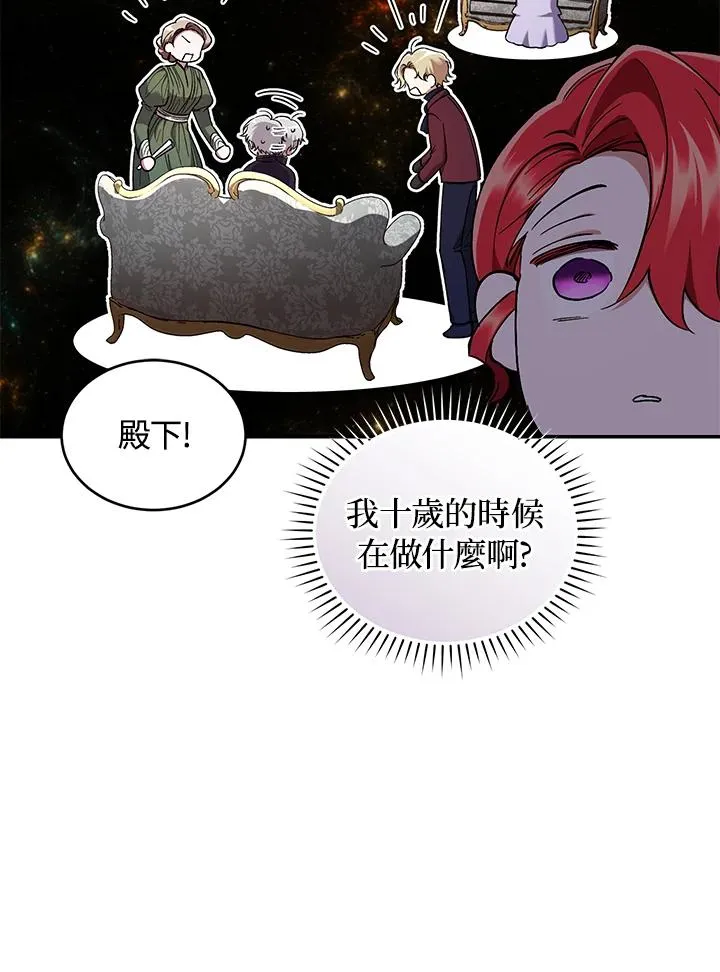 第53话 第76页