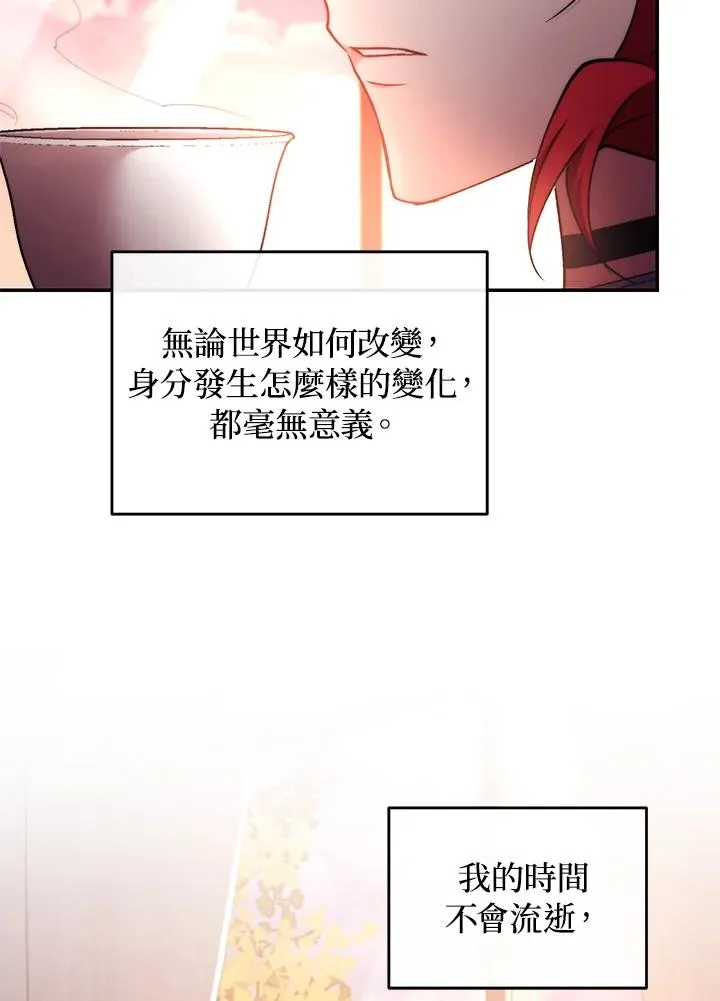 第53话 第79页