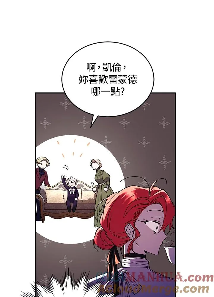 第53话 第81页