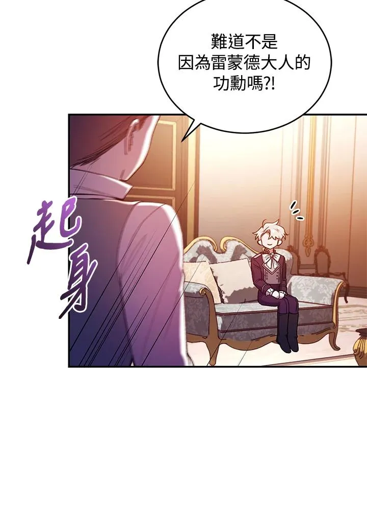 第53话 第84页