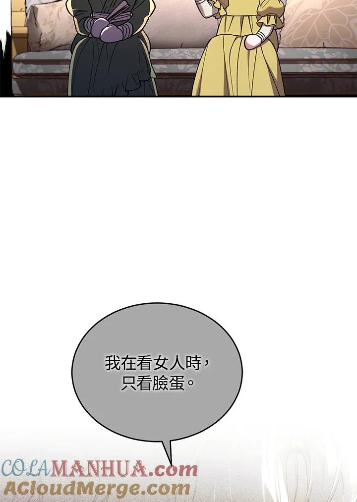 第53话 第89页