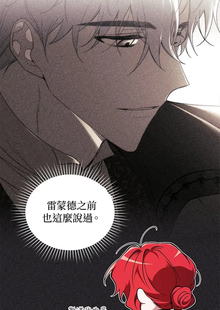 第53话 第90页