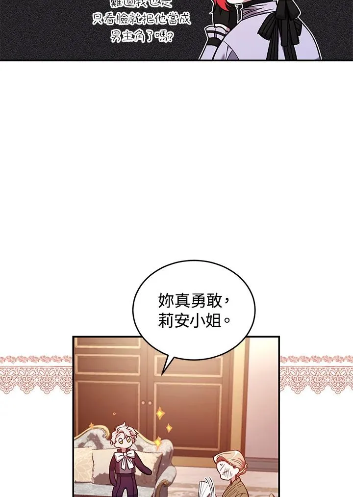 第53话 第91页