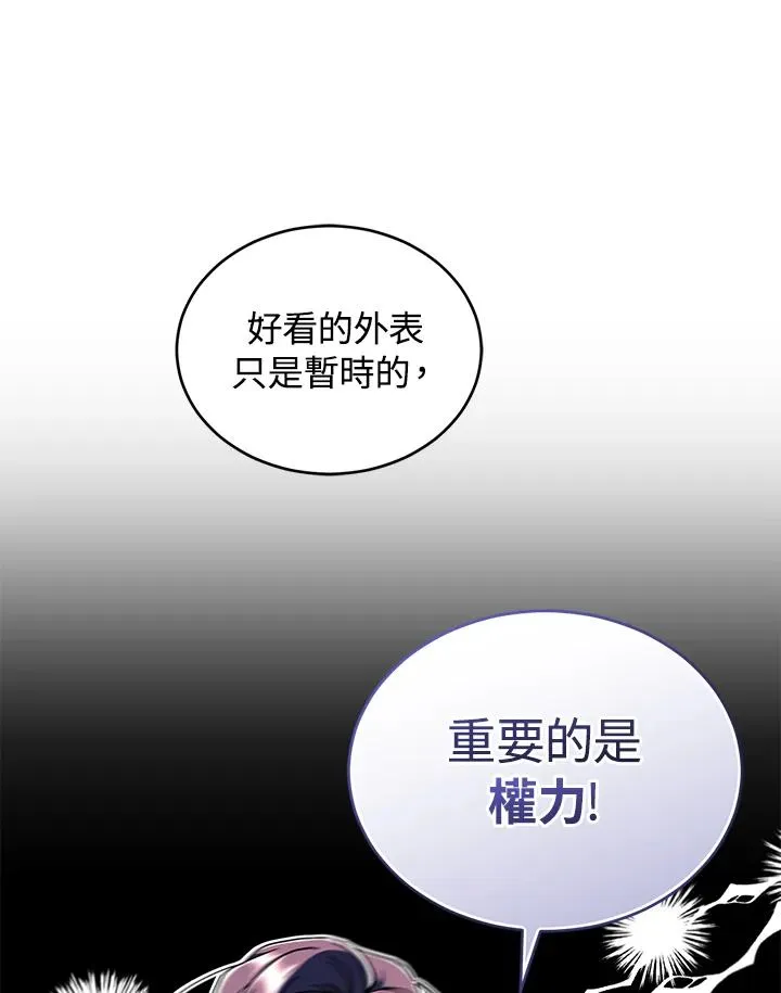 第53话 第94页
