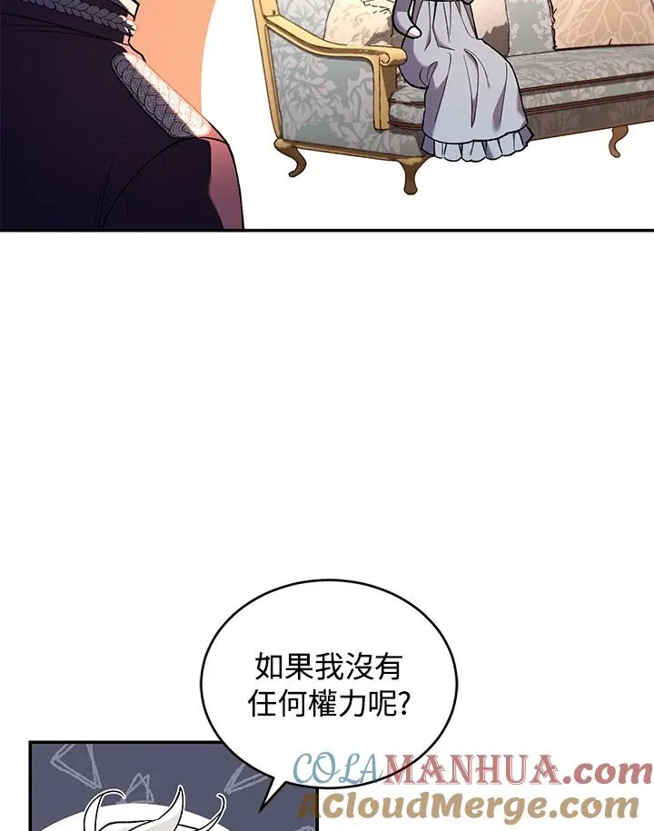 第53话 第97页