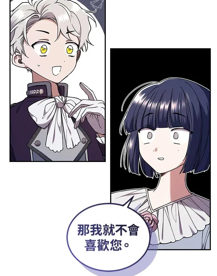 第53话 第98页