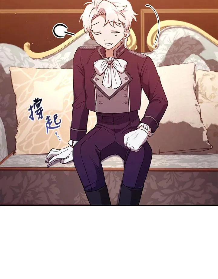 第53话 第102页