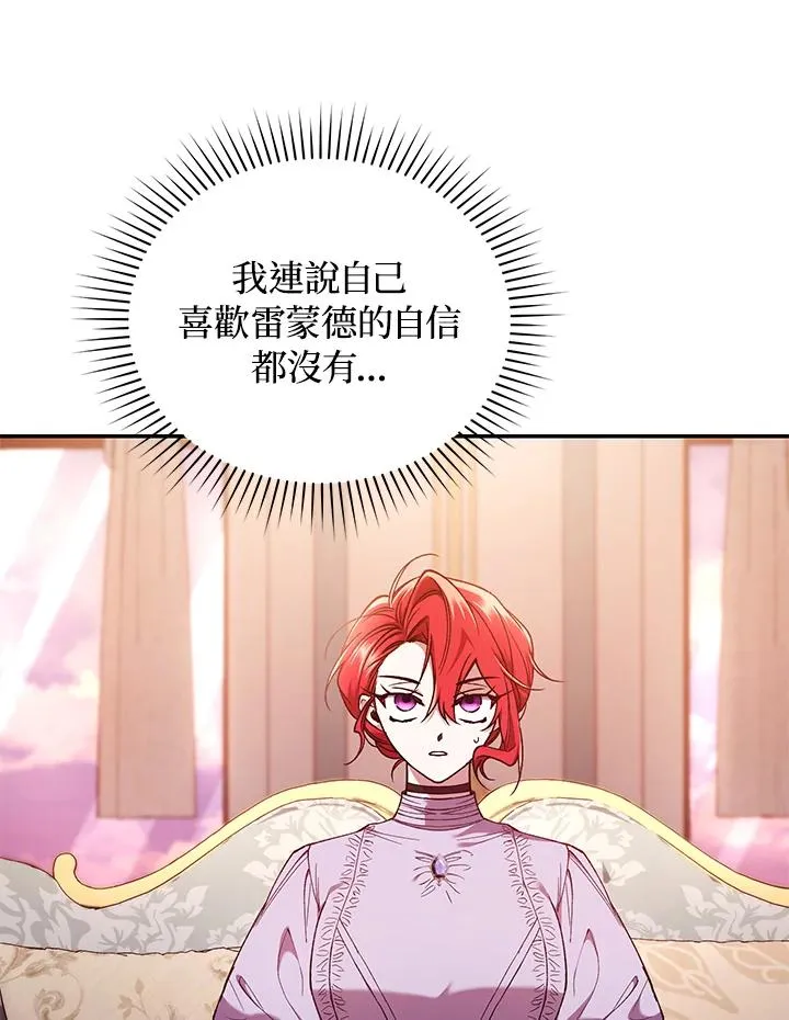 第53话 第103页