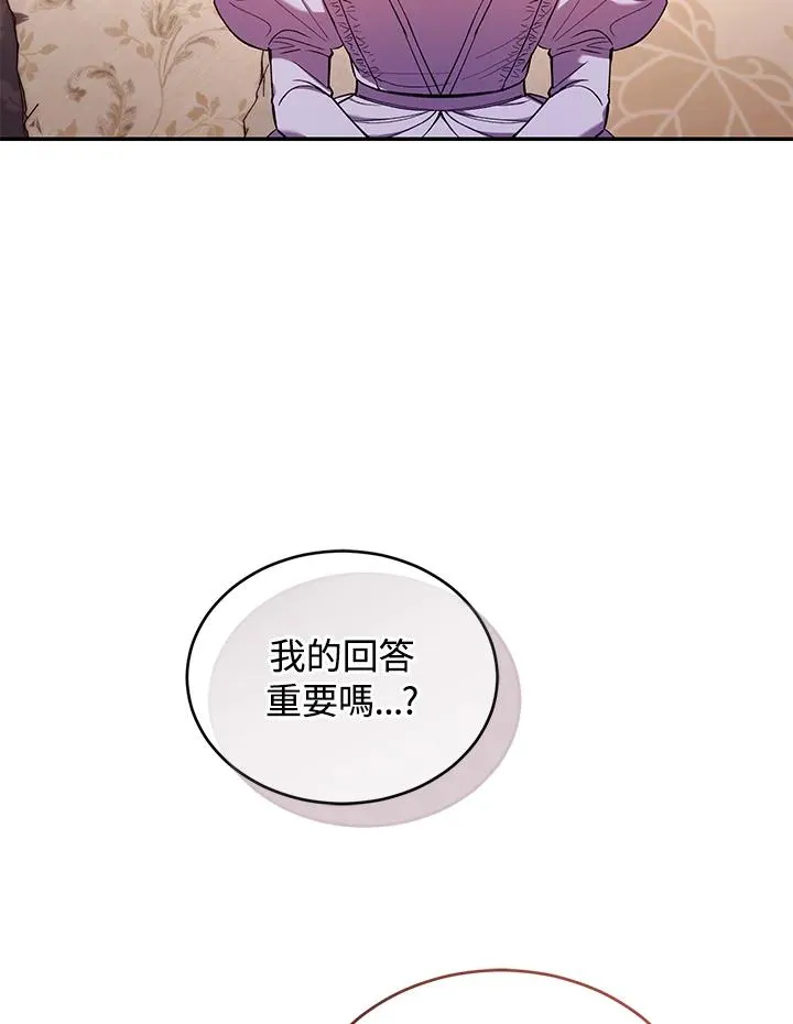 第53话 第104页