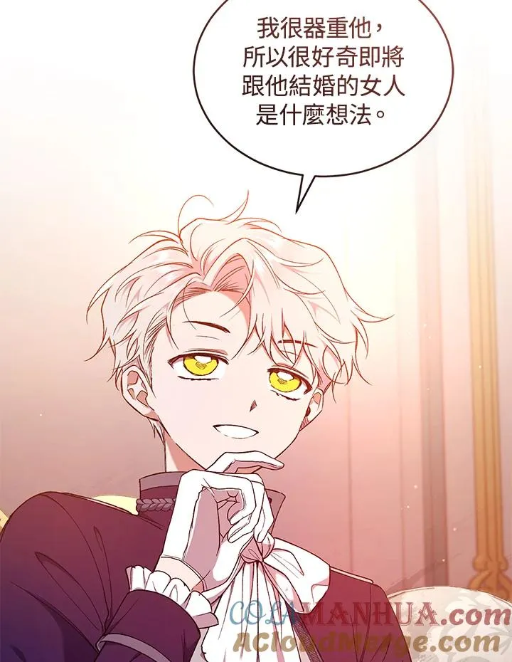 第53话 第105页