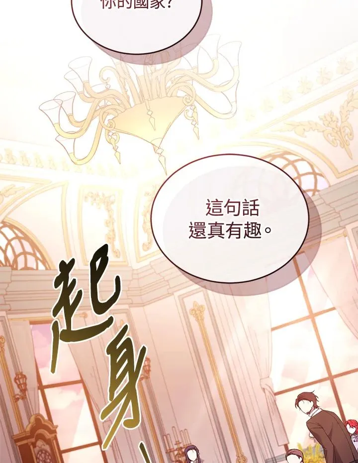 第53话 第108页