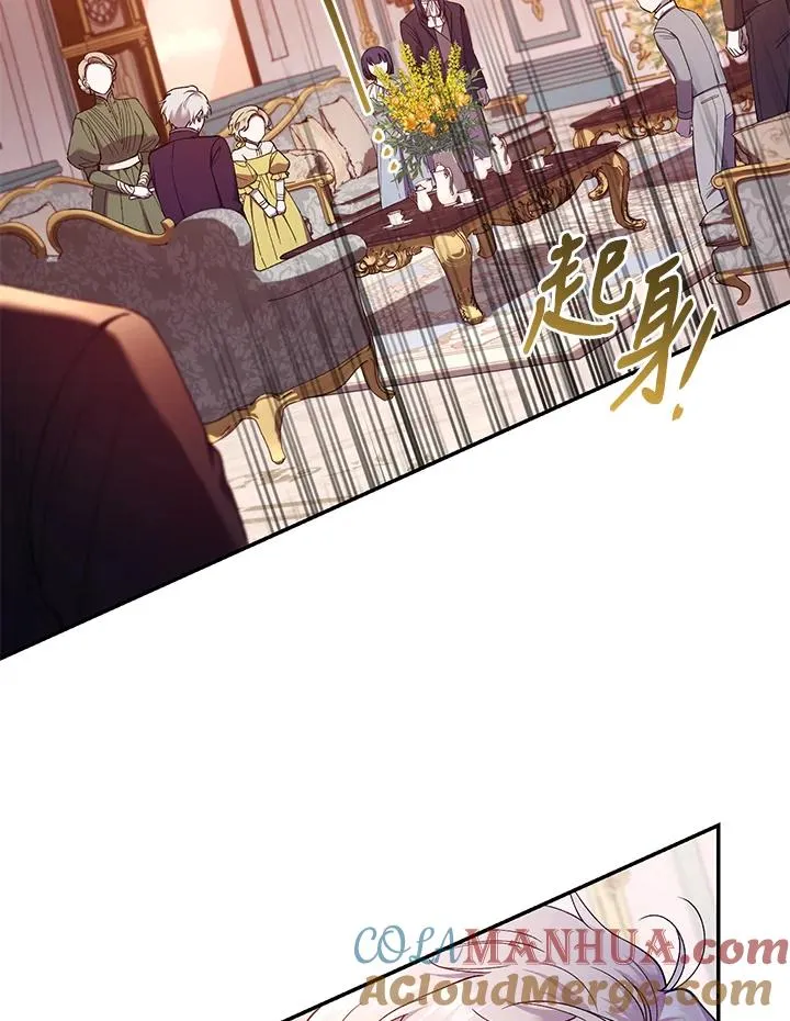 第53话 第109页