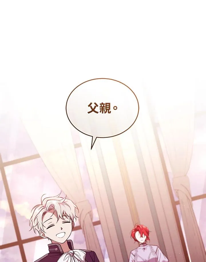 第53话 第112页