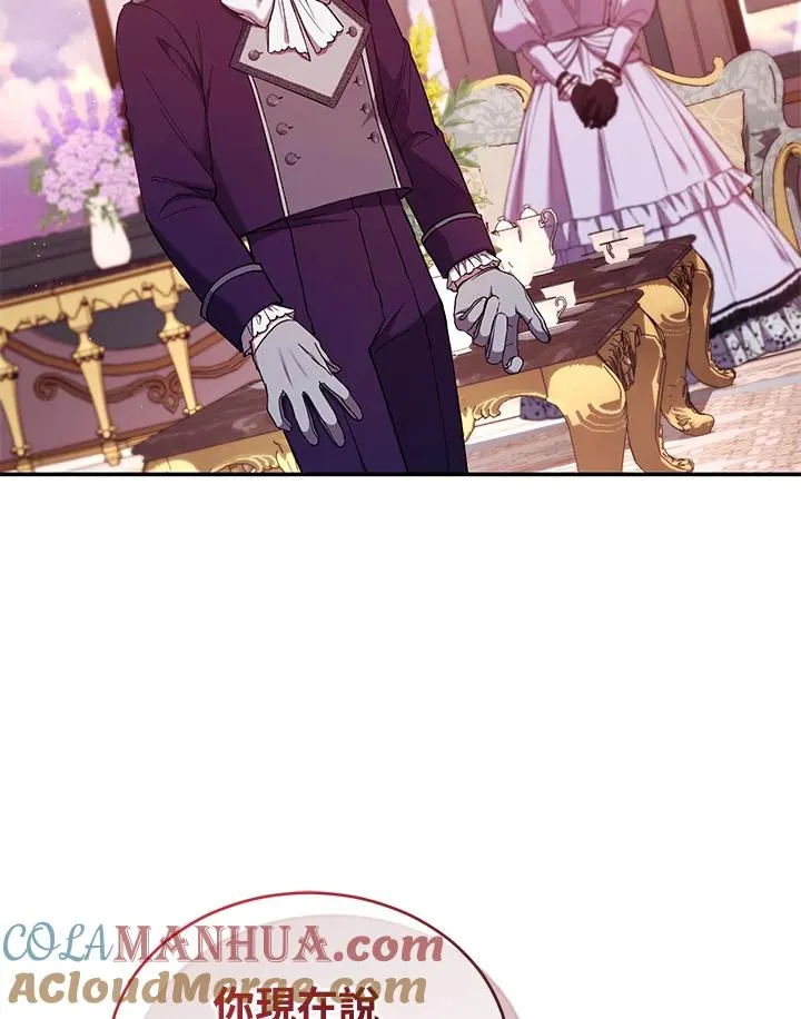 第53话 第113页