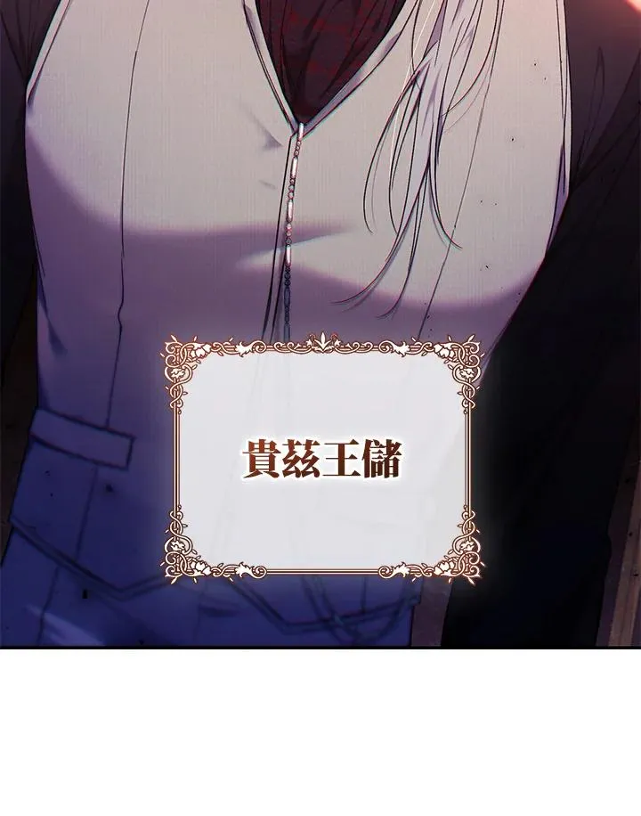 第53话 第115页