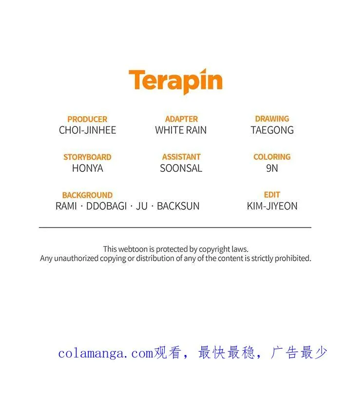 第53话 第116页