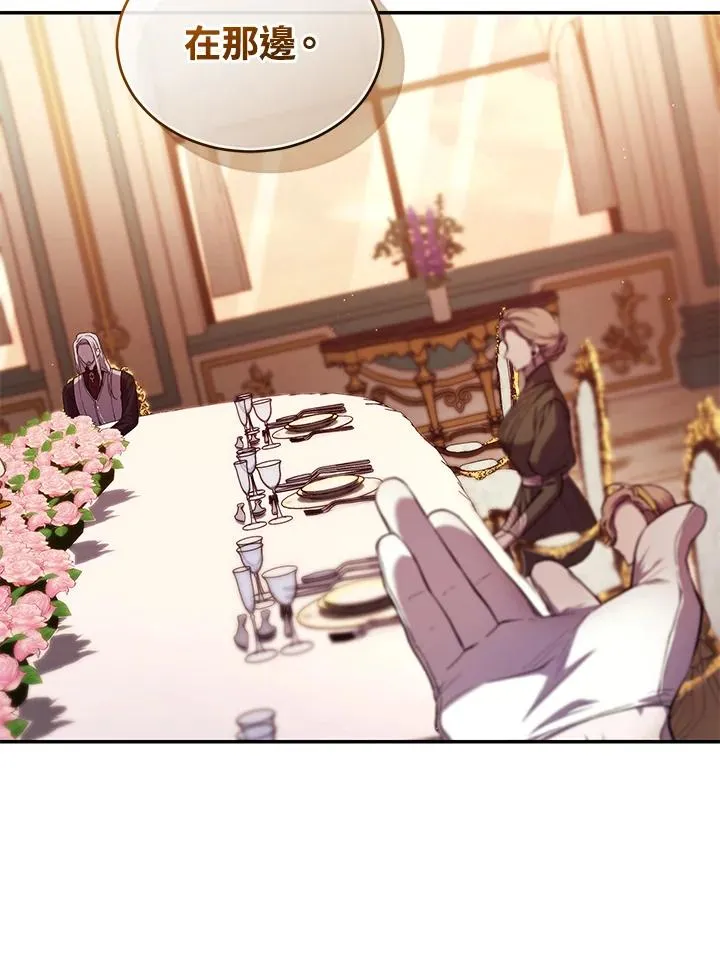 第54话 第8页