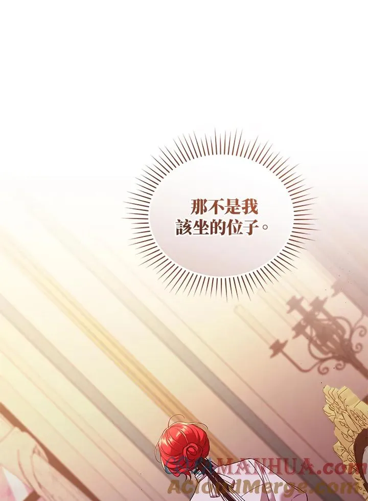 第54话 第9页