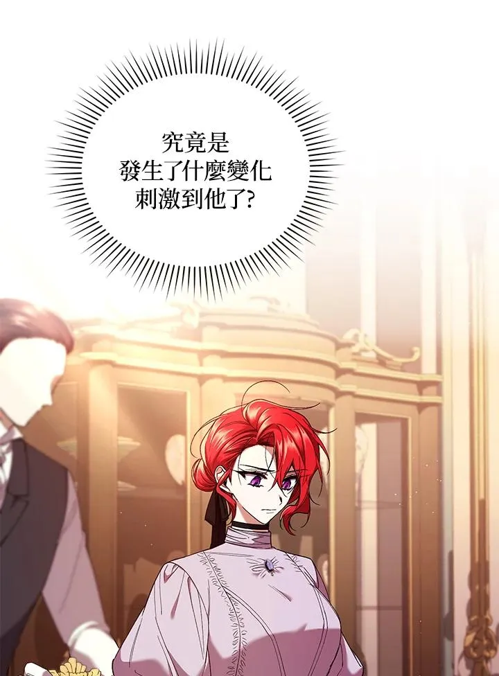 第54话 第11页