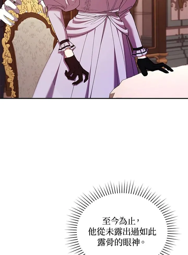 第54话 第12页