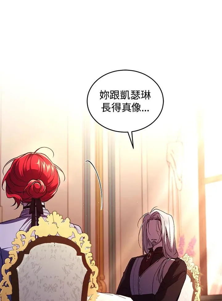 第54话 第14页