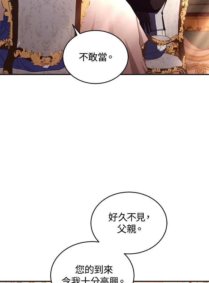 第54话 第15页