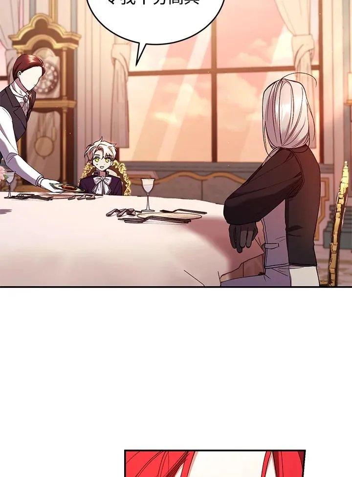 第54话 第16页