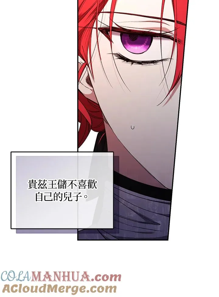 第54话 第17页