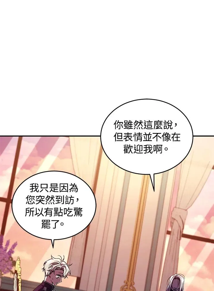 第54话 第18页