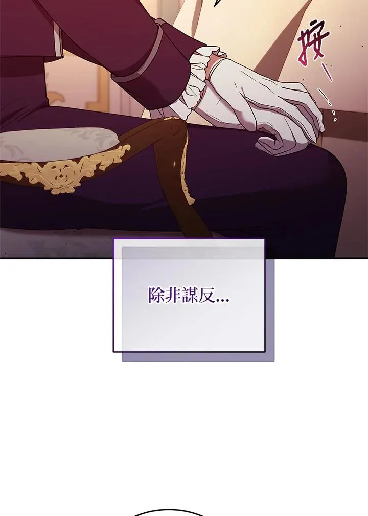 第54话 第24页