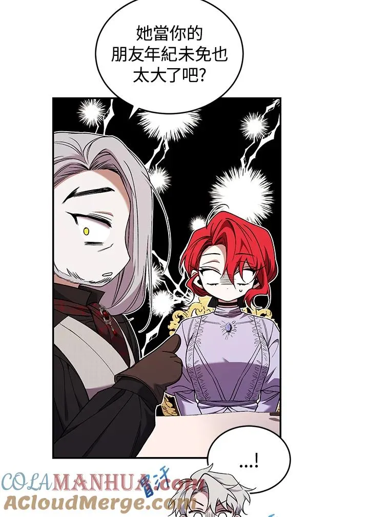 第54话 第25页