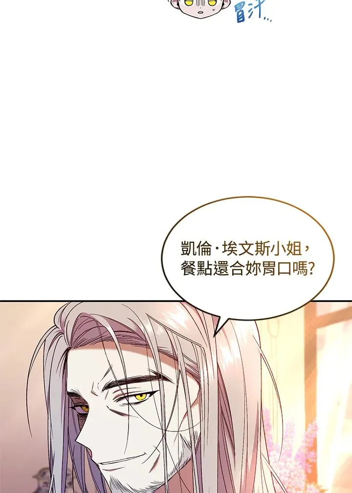 第54话 第26页
