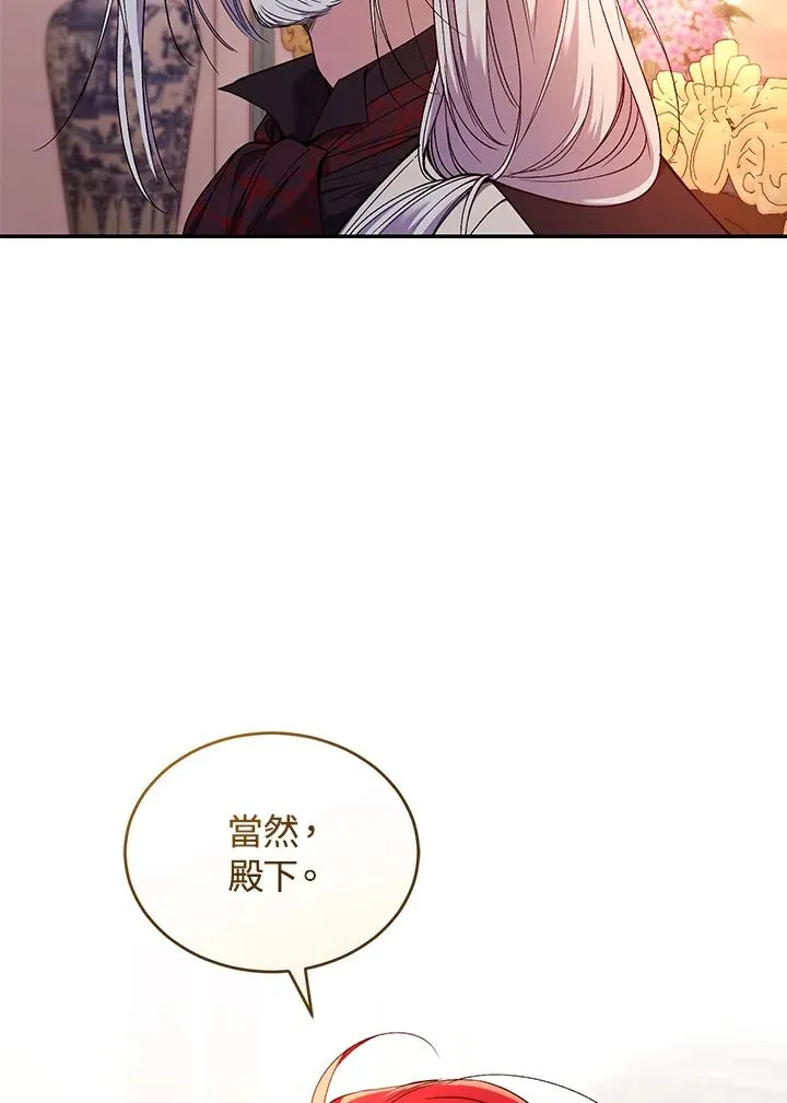 第54话 第27页