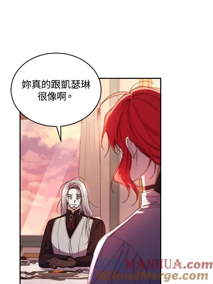 第54话 第29页