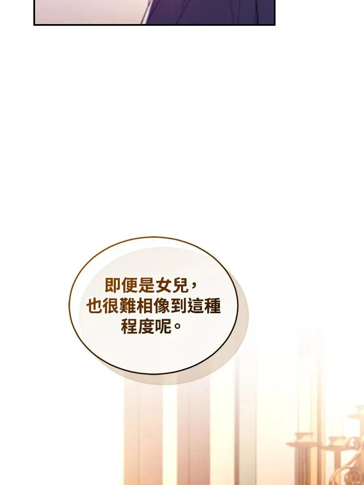 第54话 第30页