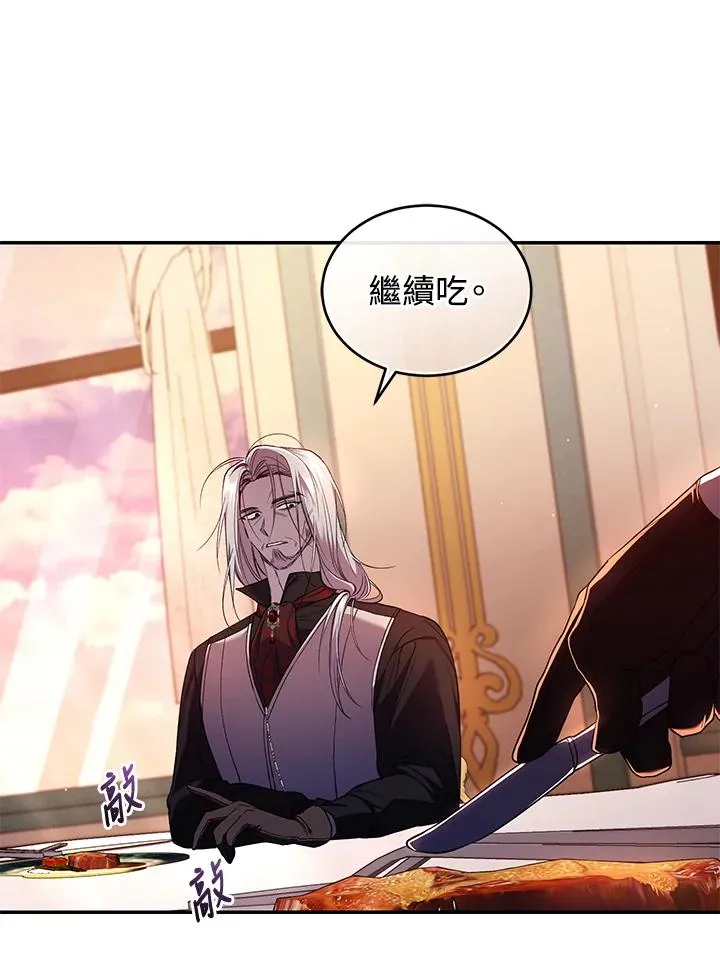 第54话 第32页