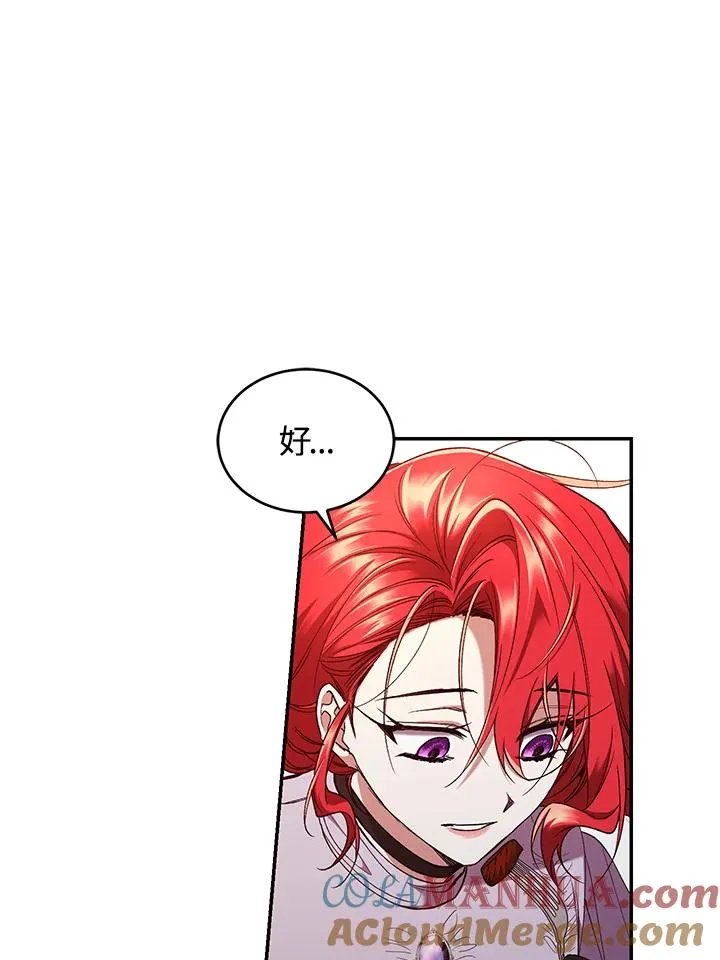 第54话 第33页