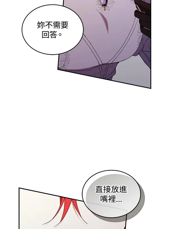 第54话 第34页